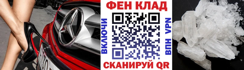 Купить где Лысьва Amphetamine 97%