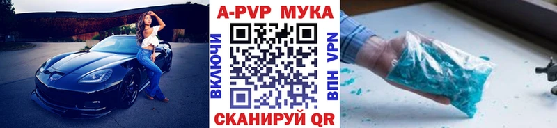 Купить  Лысьва  Alpha PVP крисы CK 