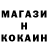 Героин белый Ulitka