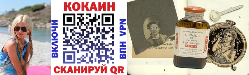 COCAIN Эквадор  Купить  Лысьва 