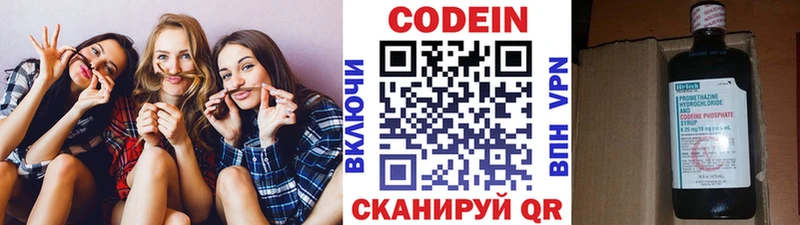 Купить закладки  Лысьва  Codein Purple Drank 
