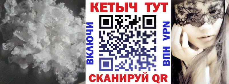 КЕТАМИН ketamine Купить Лысьва