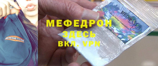 первитин Краснотурьинск