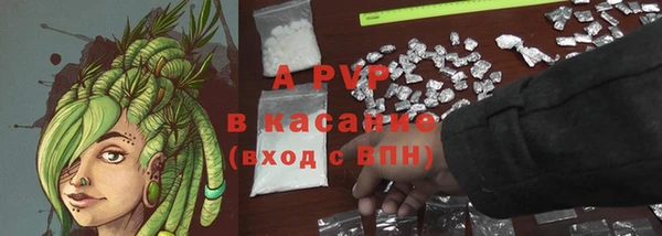 альфа пвп VHQ Костерёво