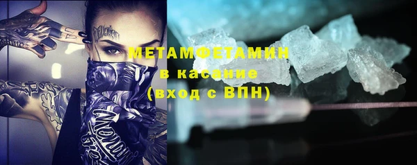 первитин Краснотурьинск