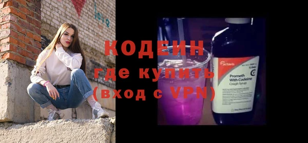 каннабис Красноперекопск