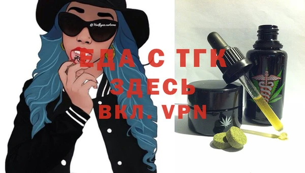 альфа пвп VHQ Костерёво