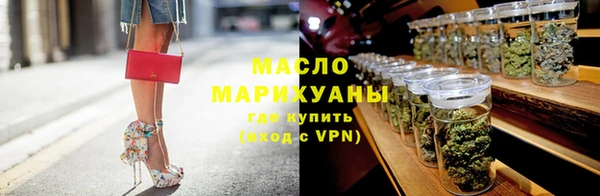 альфа пвп VHQ Коряжма