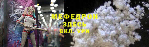 каннабис Красноперекопск