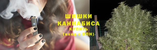 каннабис Красноперекопск