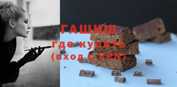 ECSTASY Краснослободск