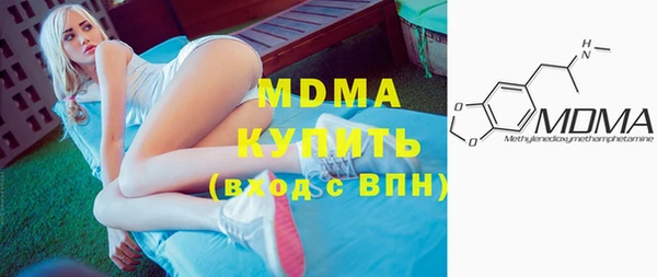 каннабис Красноперекопск