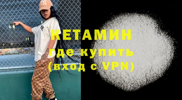 альфа пвп VHQ Коряжма