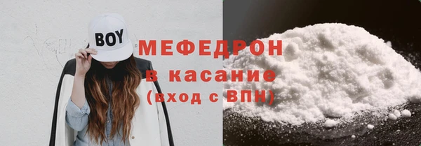альфа пвп VHQ Костерёво