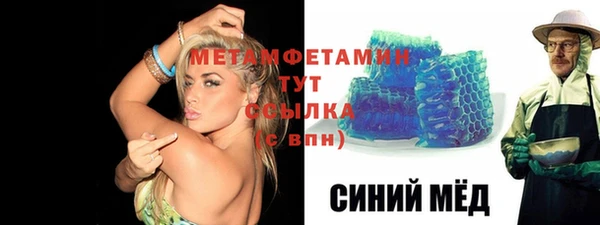 каннабис Красноперекопск