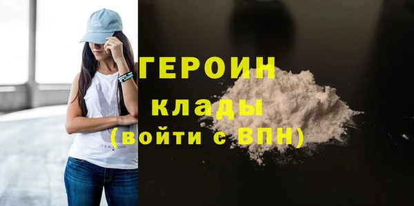 каннабис Красноперекопск
