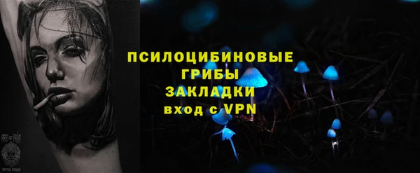 альфа пвп VHQ Костерёво