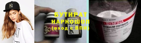 первитин Краснотурьинск