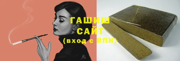 альфа пвп VHQ Коряжма