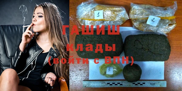 альфа пвп VHQ Коряжма