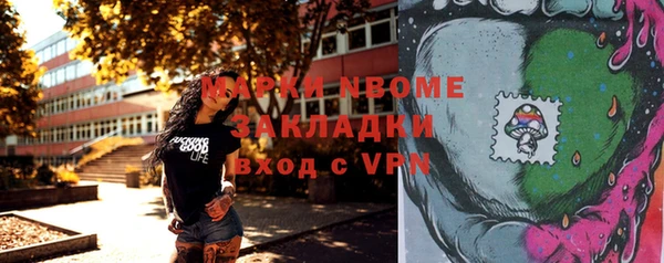альфа пвп VHQ Костерёво