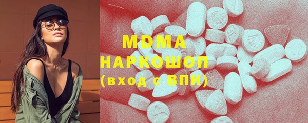 ECSTASY Краснослободск