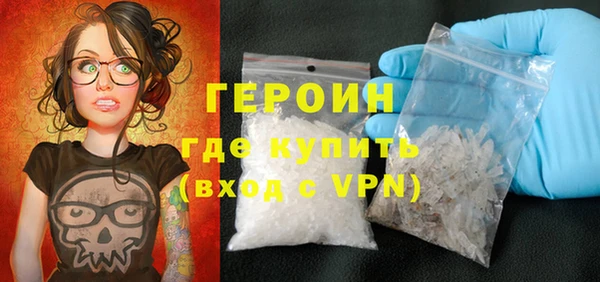 альфа пвп VHQ Костерёво
