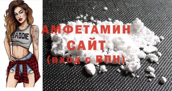 альфа пвп VHQ Коряжма