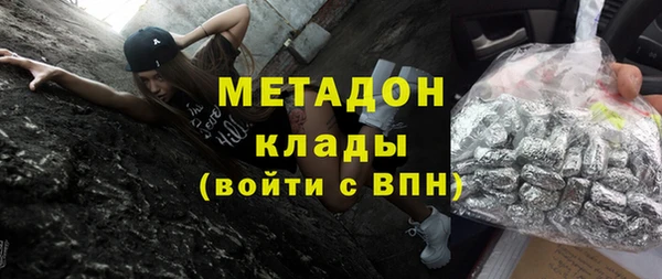 альфа пвп VHQ Костерёво