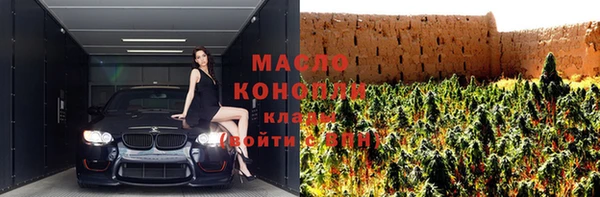 альфа пвп VHQ Коряжма