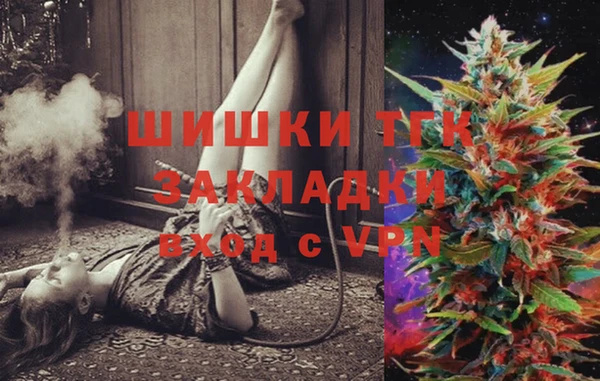 альфа пвп VHQ Коряжма
