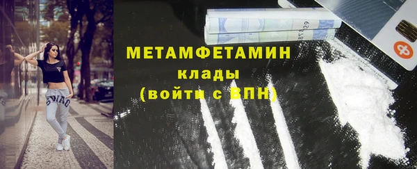 ECSTASY Краснослободск