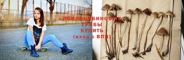 альфа пвп VHQ Коряжма