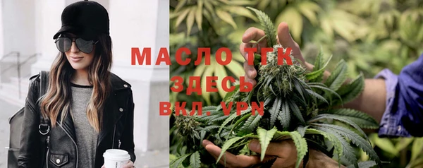 альфа пвп VHQ Костерёво