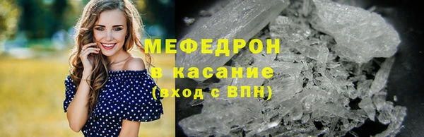 альфа пвп VHQ Костерёво