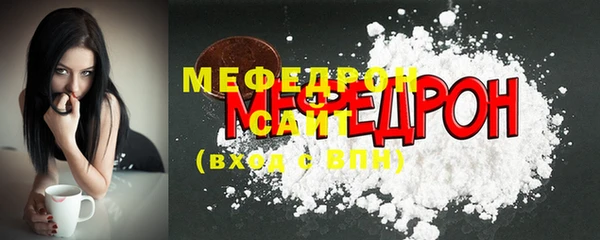 альфа пвп VHQ Костерёво