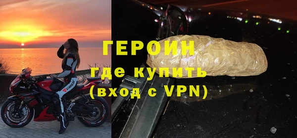 альфа пвп VHQ Коряжма