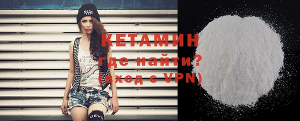 альфа пвп VHQ Костерёво