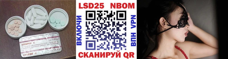 Лсд 25 экстази кислота  Купить закладки  Лысьва 