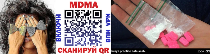 MDMA Molly  Купить  Лысьва 