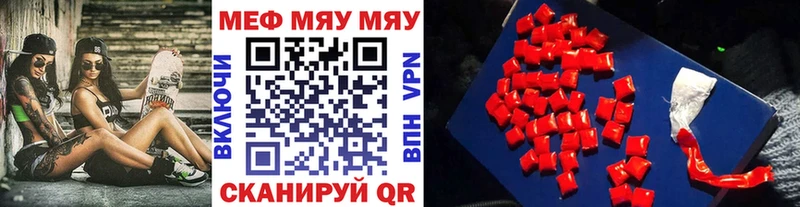 Купить закладки  Лысьва  Меф мука 