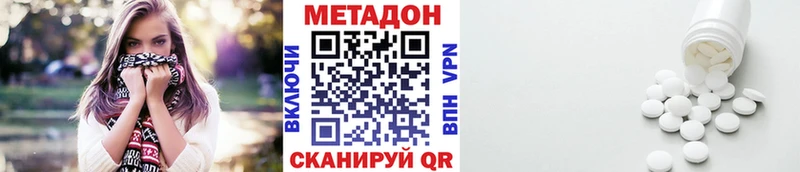 Купить закладки  Лысьва  МЕТАДОН мёд 