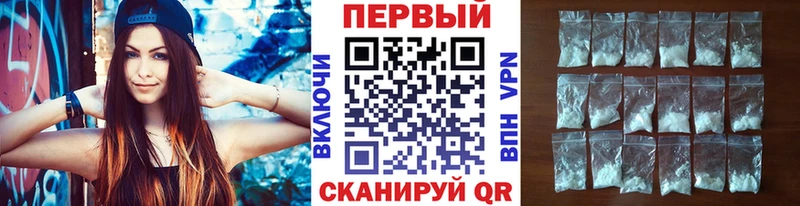Первитин витя  Купить закладки  Лысьва 