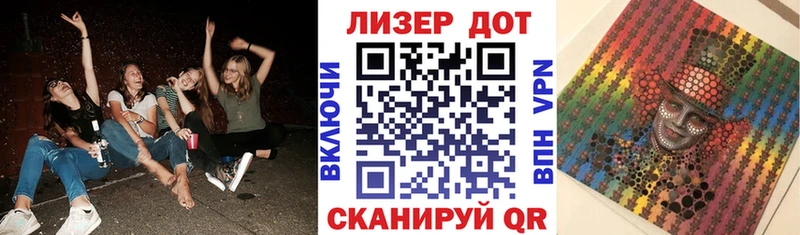 Купить где  Лысьва  Наркотические марки 1,5мг 
