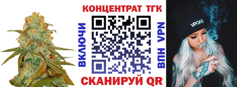 Купить  Лысьва  Дистиллят ТГК гашишное масло 